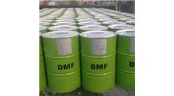 內(nèi)蒙古DMF